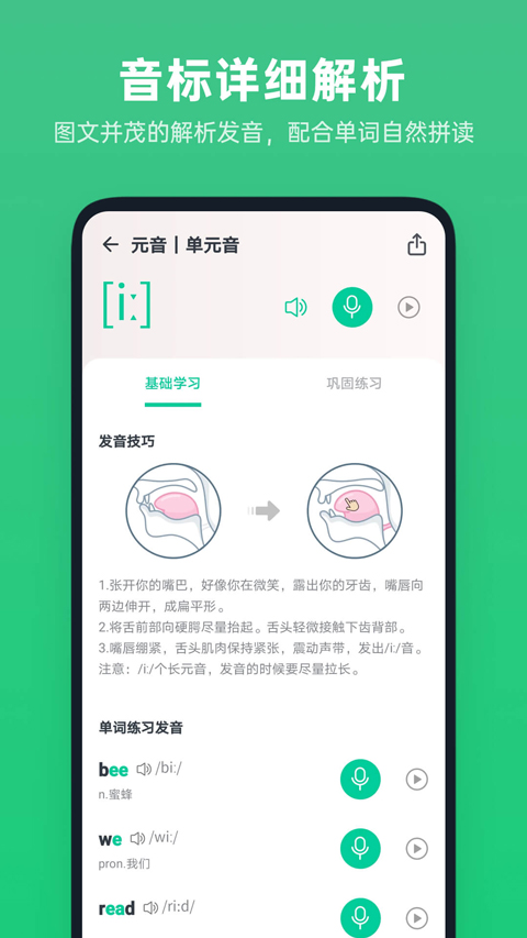 截图5